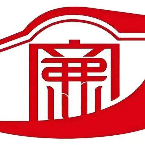 清风伴双节  廉洁记心间