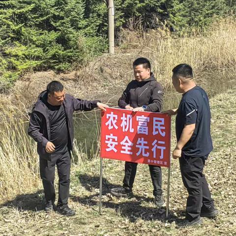 大兴农场有限公司第十管理区：路口竖起“平安墙”安全标语暖民心