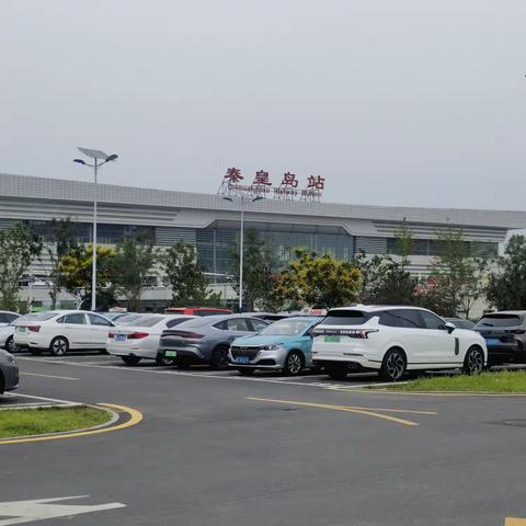 游 秦 皇 岛