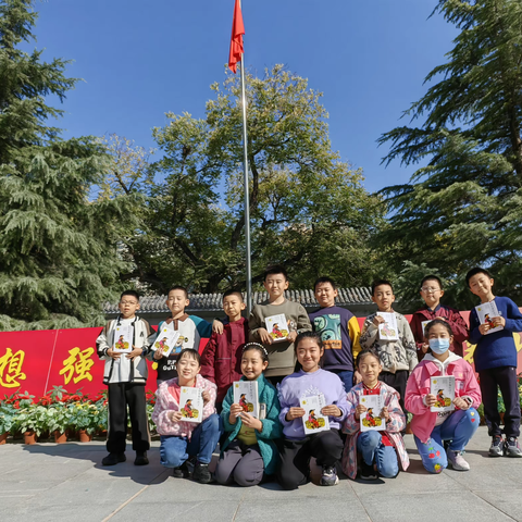 “铭记英雄先烈 传承红色精神”走进红色教育基地暨《我要做好孩子》读书分享活动 	——四年级二班“爱赏阅读”读书小组