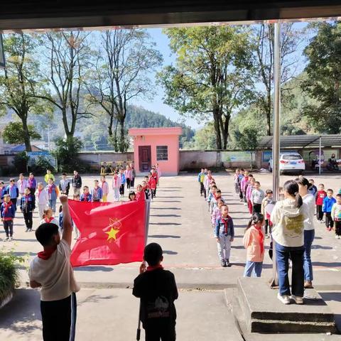 “红领巾心向党，争做新时代好少年”一一一禾源镇杂口小学少先队入队仪式