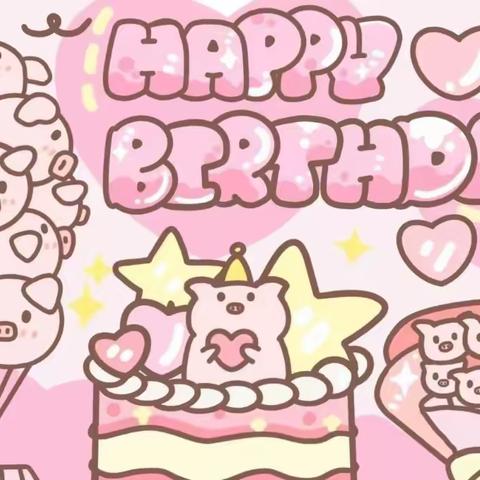 祝杨李宁希小朋友生日快乐🎁🎁🎊🎈🎈