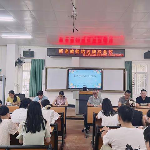 薪火相传育桃李 凝心聚力绘华章——湛江市霞山为民实验学校新老教师结对帮扶仪式