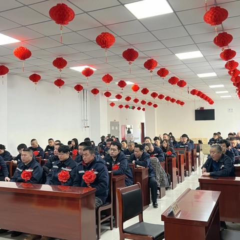 燃烧洋溢激情  携手共进辉煌 ——围场分公司召开2023年度总结表彰大会暨2024年度资产经营签状大会