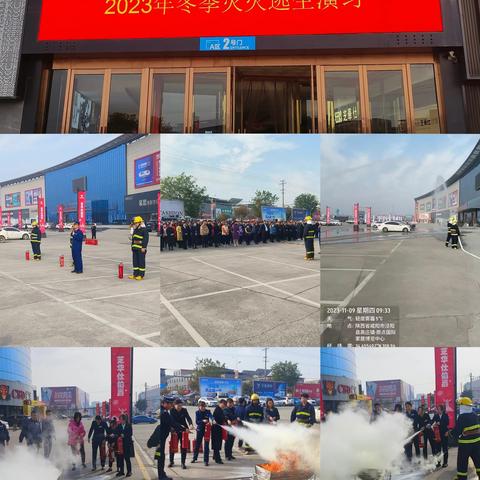 高庄镇联合开展消防安全演练