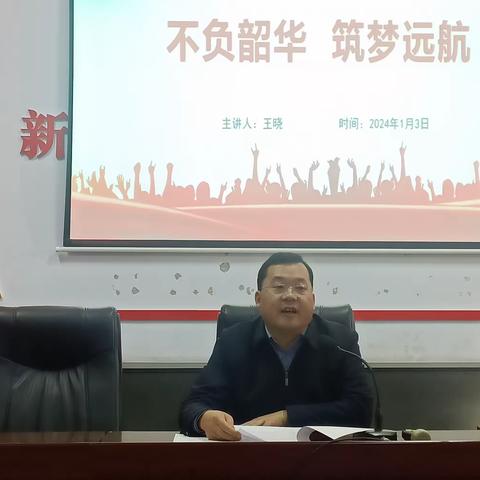 “不负韶华 筑梦远航”——市领导进校园为师生们讲授思政课