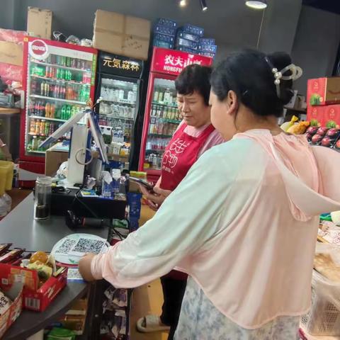 基础45网格员安全感满意度调查工作