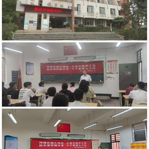 嵩明支行开展“反诈拒赌校园行”集中宣传活动