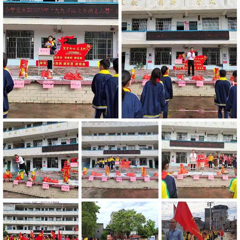 党建带队建—2023年尧家小学9.9重阳义务助老志愿服务活动