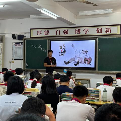 芳华初绽展风采，灼灼其华共成长——海桂中学2024年秋季学期高中语文组新教师汇报课