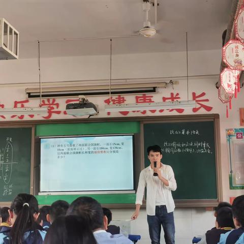 教研促发展，课堂展风采——兴华小学邹丁保老师数学公开课