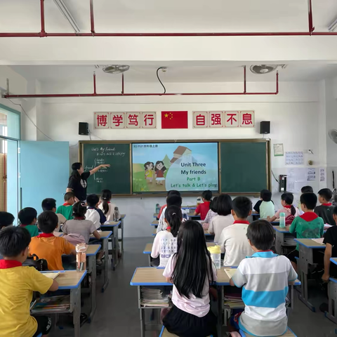 借教研之风 开教学繁花  ——陆丰市陂洋镇龙潭小学英语教研活动