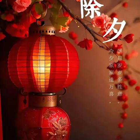 六下：家乡的风俗