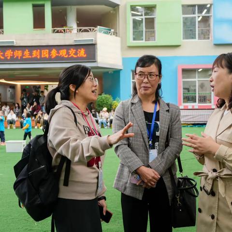 陕西师范大学教育学部学前教育专业见习第二站——四川省属机关玉泉幼儿园