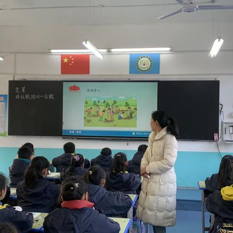 鄢陵县人民路小学三课活动—《笔算两位数除以一位数》 　　在这万物复苏，百花齐放的季节里，鄢陵县人民路小学开展了三课活动—汇报课。 　　2024年3月8日三（2）班的黄老师给同学们讲授了《笔算两位数除以》