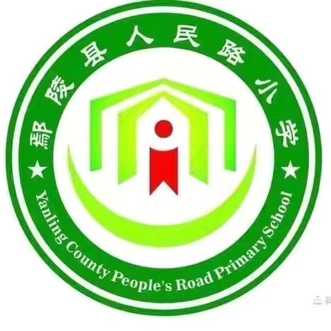 鄢陵县人民路小学“三课活动”——四（2）班数学汇报课《公顷的认识》