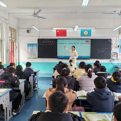 鄢陵县人民路小学三课活动——四年级2班数学汇报课