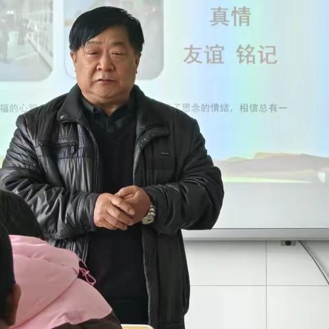 光辉岁月  感谢有您 ——柏店子小学王春喜校长光荣退休欢送会