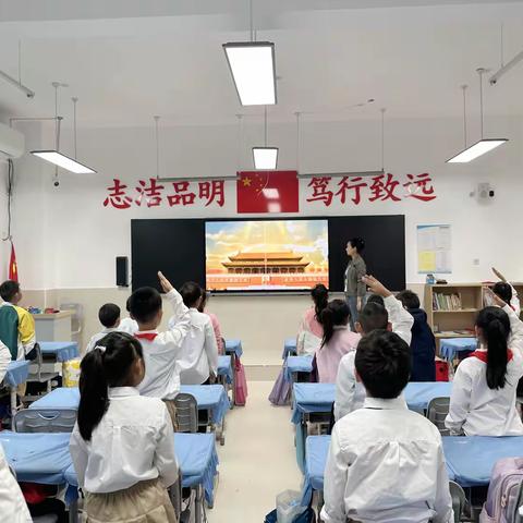 西流湖小学“红领巾爱祖国”迎国庆主题系列活动