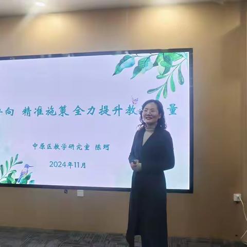 筑基教学规范   滋养核心素养 ——西流湖小学青年教师“三乐”论坛之课堂教学规范