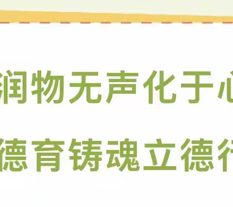 “以德育人，润泽心灵” 景洪市勐龙镇小街九年一贯制学校2024秋季学期德育系列专题宣讲 ——“安全教育”“心理健康”“点亮梦想”