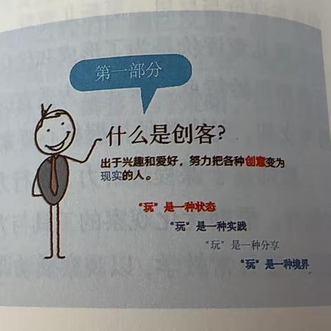 阅书 阅己——好书推荐