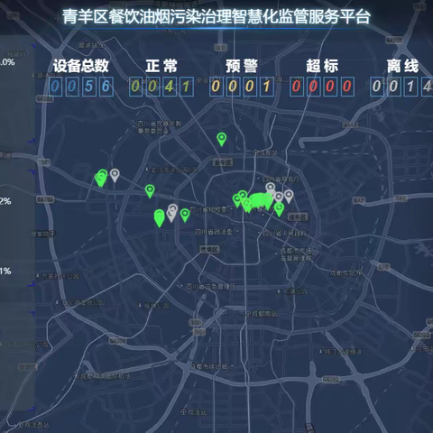 智慧化监管破解油烟污染治理难题