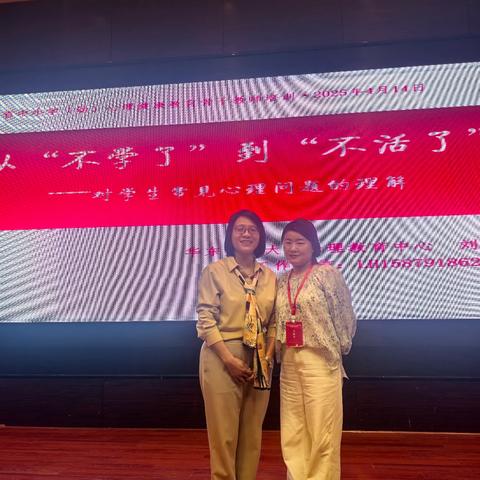 江西省心理健康教育骨干教师专题培训心得（一）