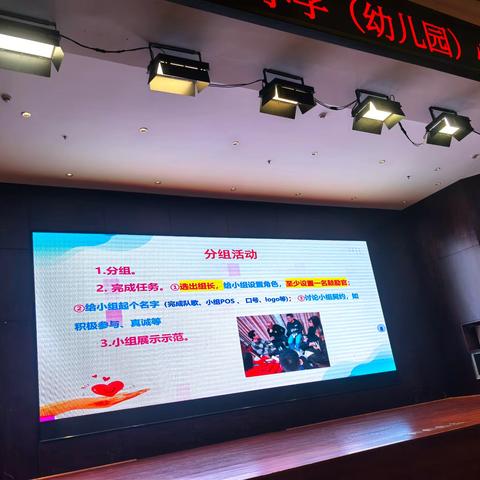 音乐在团体辅导中的应用学习心得——江西心理健康教育骨干教师专题培训（四）