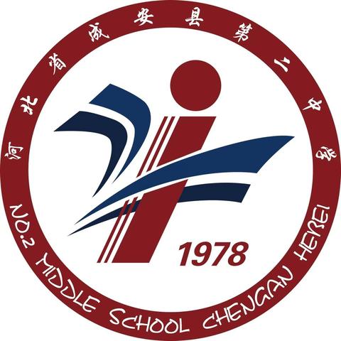 "少年不畏严冬至，飞扬活力正当时"——热烈庆祝成安县第二中学2024年“跃动青春向未来”体育节取得圆满成功！