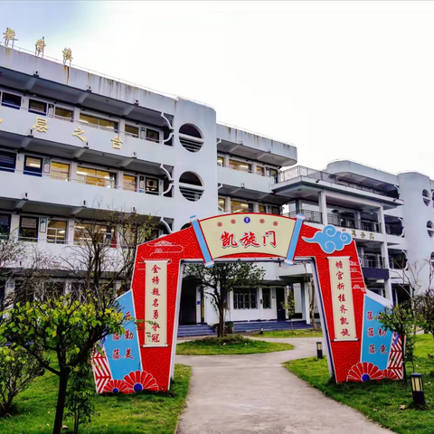 踔厉奋发强国防  勇毅前行向复兴 ——记天台县屯桥中学国防教育研学实践活动