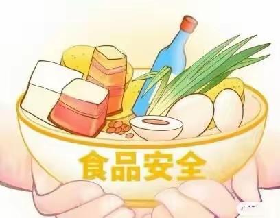 中洲乡中心小学食品安全宣传周