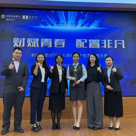 让青春在奋斗中绽放——花园支行理财经理孟亚洁
