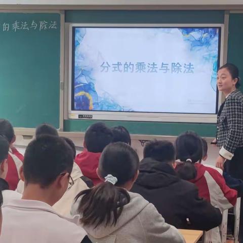 教有所得，研有所获-聊城闫寺实验学校数学教研活动纪实