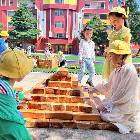 户外自主游戏———搭建金字塔