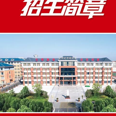 在最美的年龄，为最纯真的梦想，尽最大的努力，做最正确的的选择！