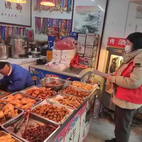 万东社区开展元旦前食品安全专项检查