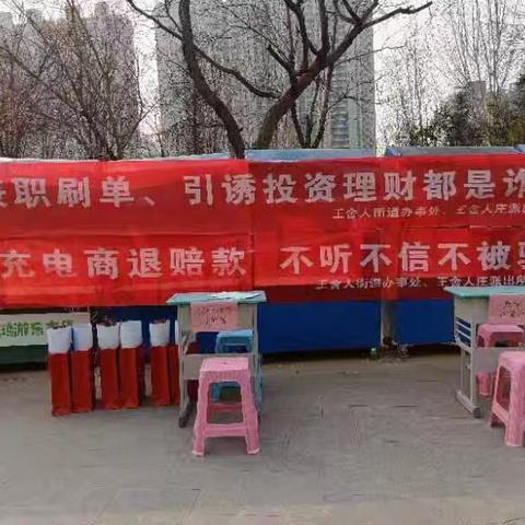 万东社区网格日志 ——迈开我们的脚步，丈量我们的社区