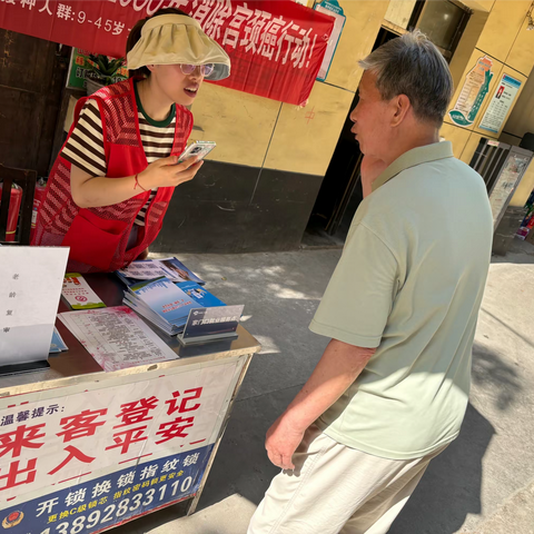 五色新风沐万家-高龄复审进小区   移动办公零距离