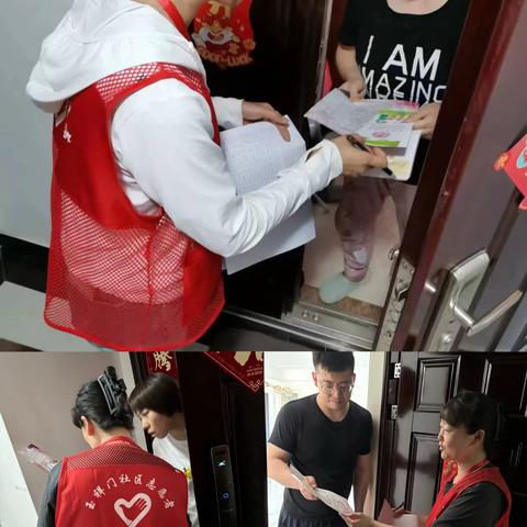 玉祥门社区开展生育友好主题系列宣传活动