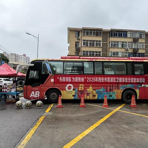 先锋领航，为爱挽袖｜热血传温暖，社区聚微光