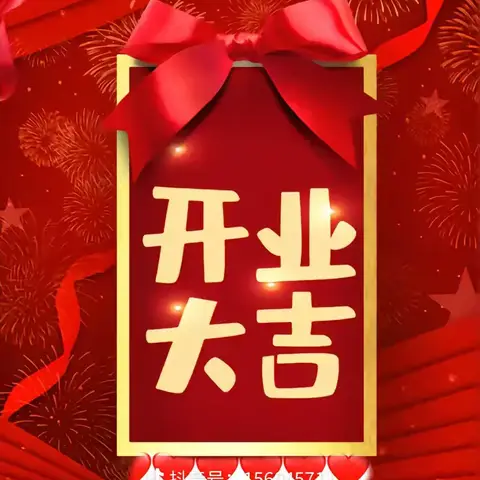 传统推拿与健康养生