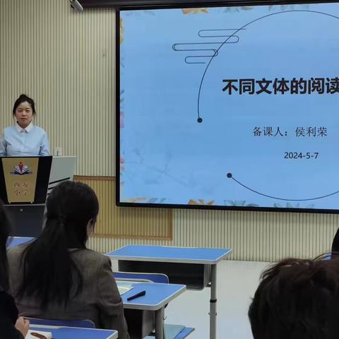 “语”你一起，集体备课共成长 ——第五小学一年级语文集体备课活动