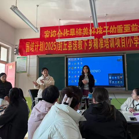 基于教学评一致性的备课实践指南