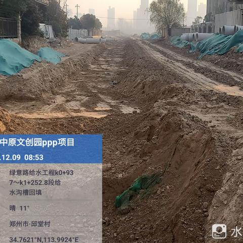 郑州国际文化创意产业园芳甸路、潇湘路等18条道路PPP项目——工程日报 星期日（2023年12月10日）