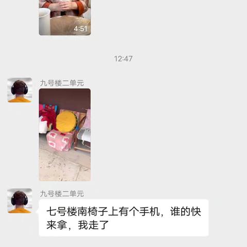 蓝格格巧解千千结之隆春菊手记