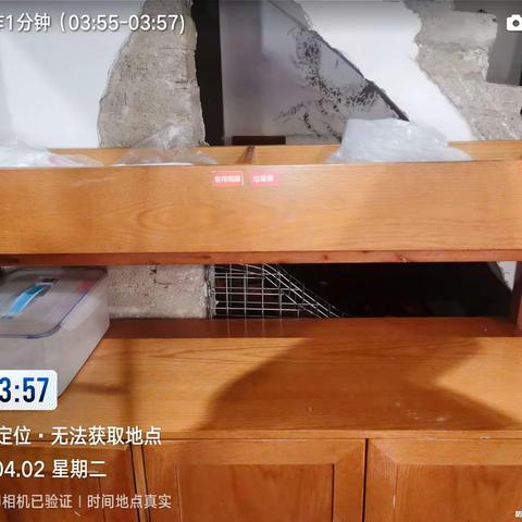 金实店收尾工作汇报