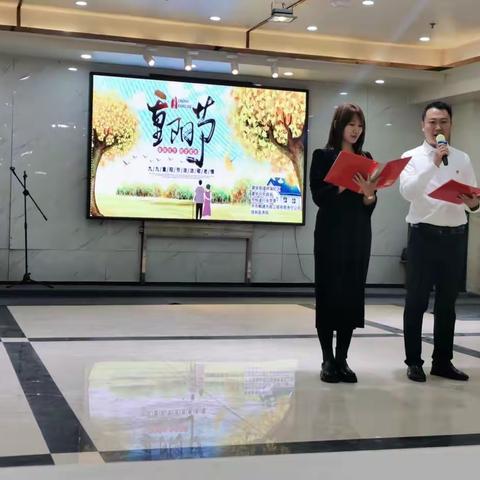 建设街道祥瑞社区党委开展 “九九重阳节·浓浓敬老情”文艺演出活动