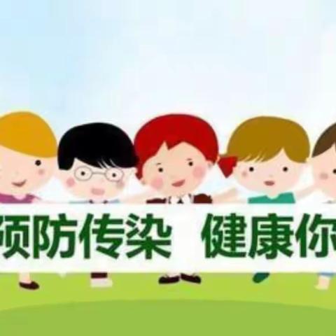 树仁荟幼儿园卫生消毒篇——呵护健康，为爱护航