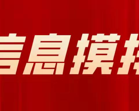 嘉惠社区第一网格开展元氏县城镇居民信息摸排普查工作